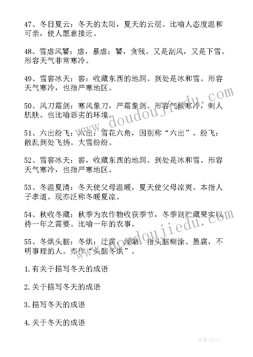 2023年保洁劳务合同免费(八篇)