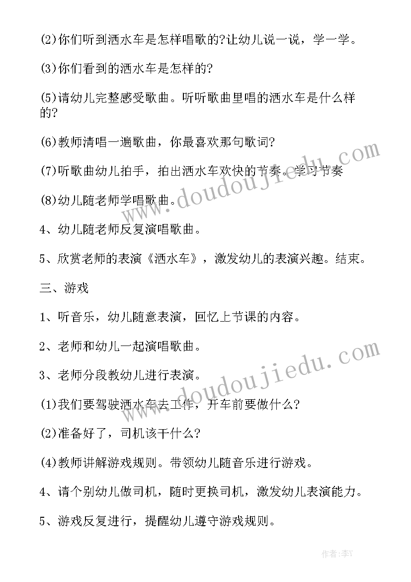 2023年高中新生入学培训心得体会 高中新生入学教育心得体会(汇总5篇)