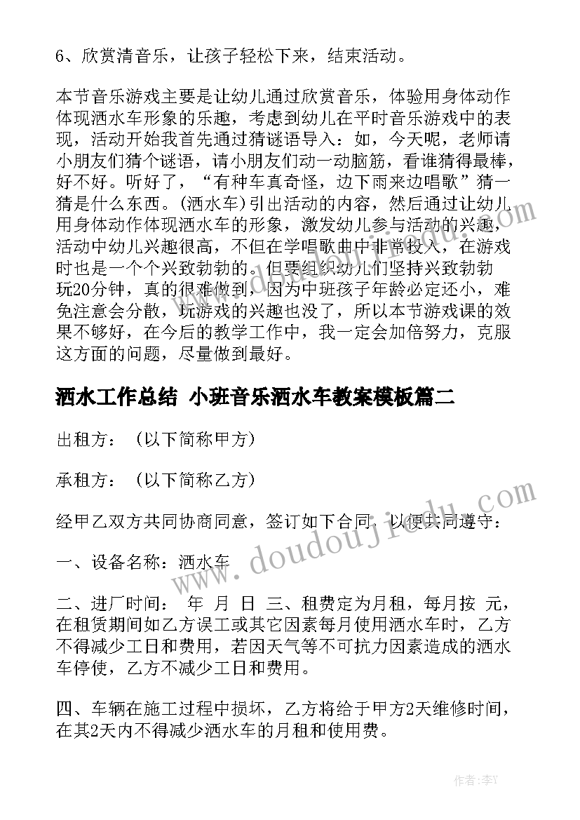 2023年高中新生入学培训心得体会 高中新生入学教育心得体会(汇总5篇)