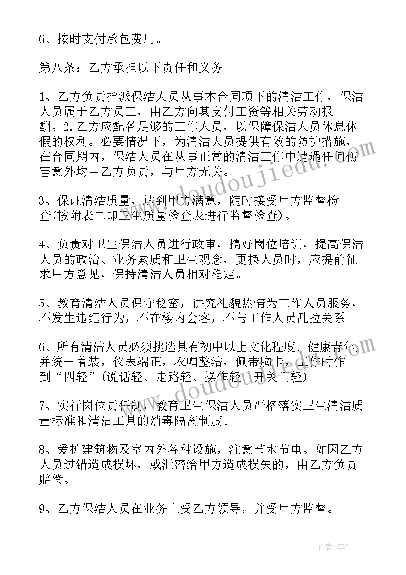 2023年高中新生入学培训心得体会 高中新生入学教育心得体会(汇总5篇)