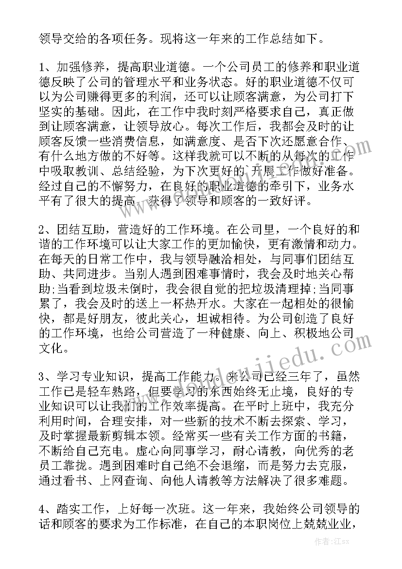 后期剪辑工作计划和规划 影视动画后期制作的剪辑技术通用