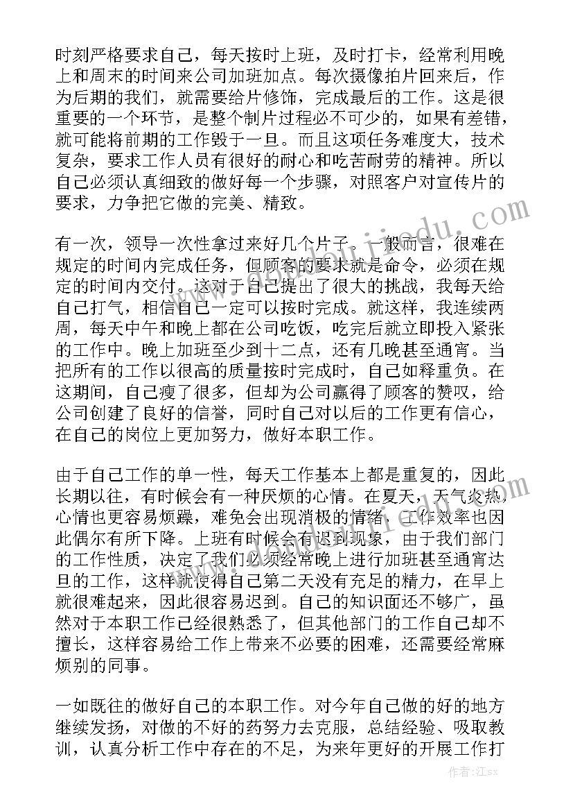 后期剪辑工作计划和规划 影视动画后期制作的剪辑技术通用