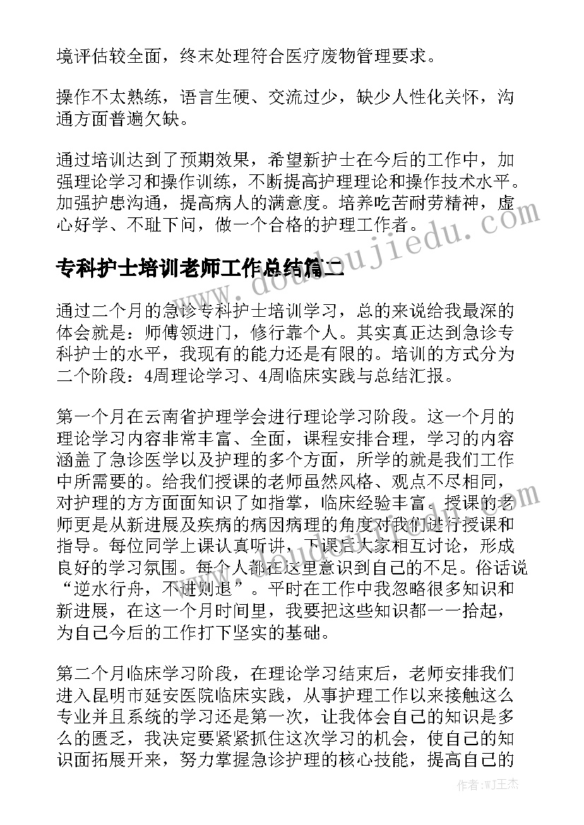 2023年小产权房子交易合同 小产权房销售合同大全