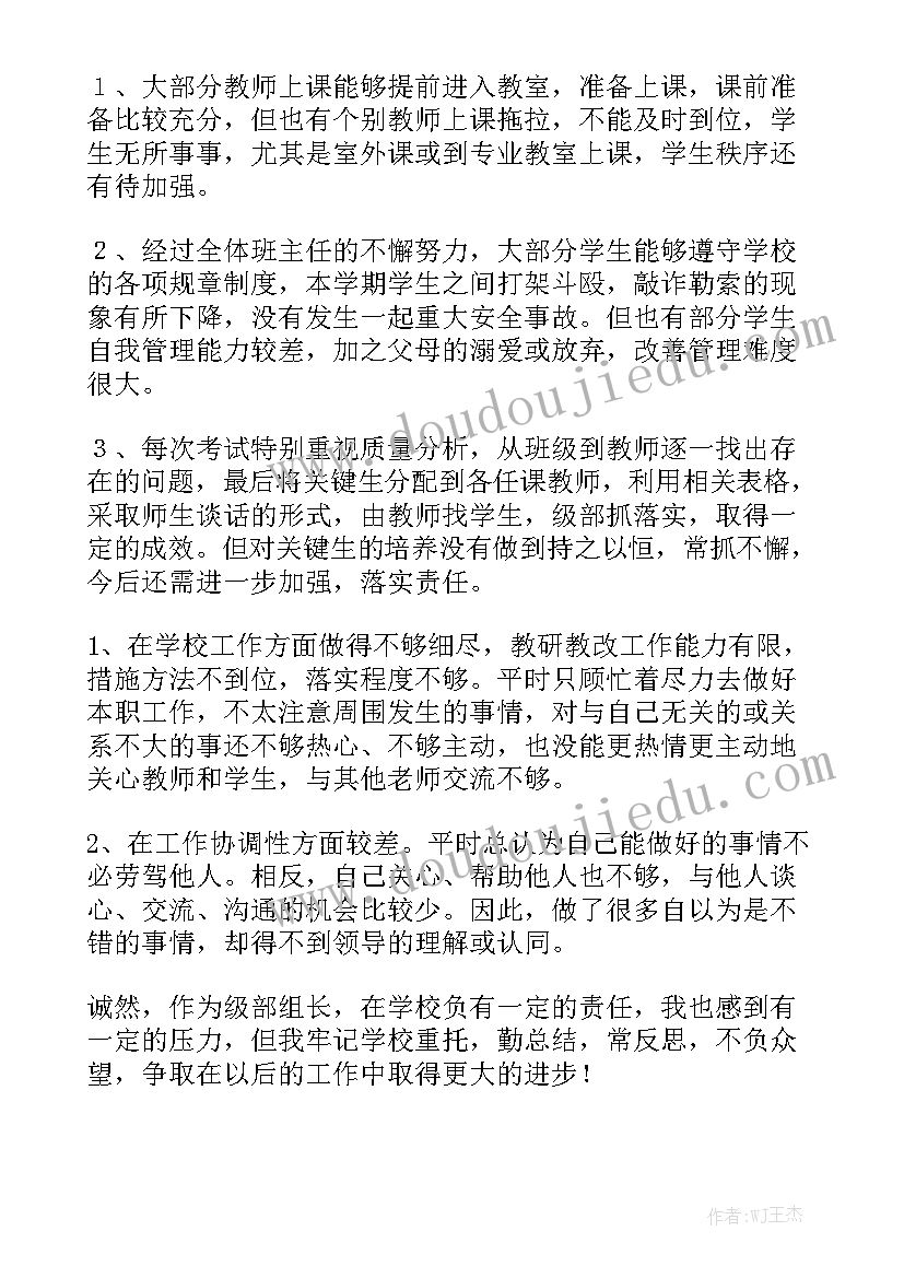 最新七年级书法工作总结人教版实用