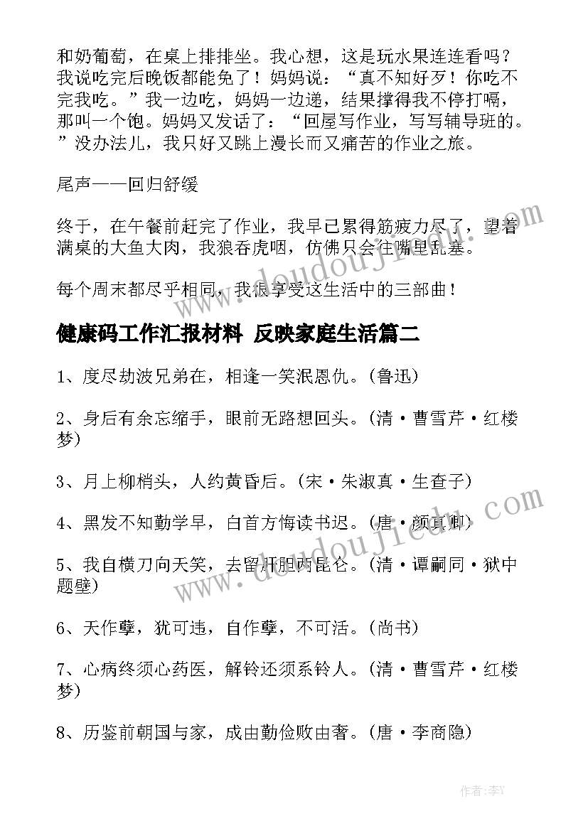 2023年教师教研心得体会幼儿园(汇总6篇)