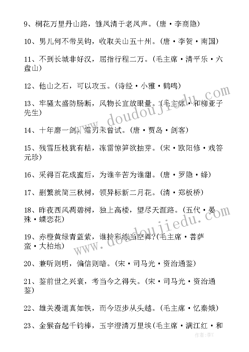 2023年教师教研心得体会幼儿园(汇总6篇)