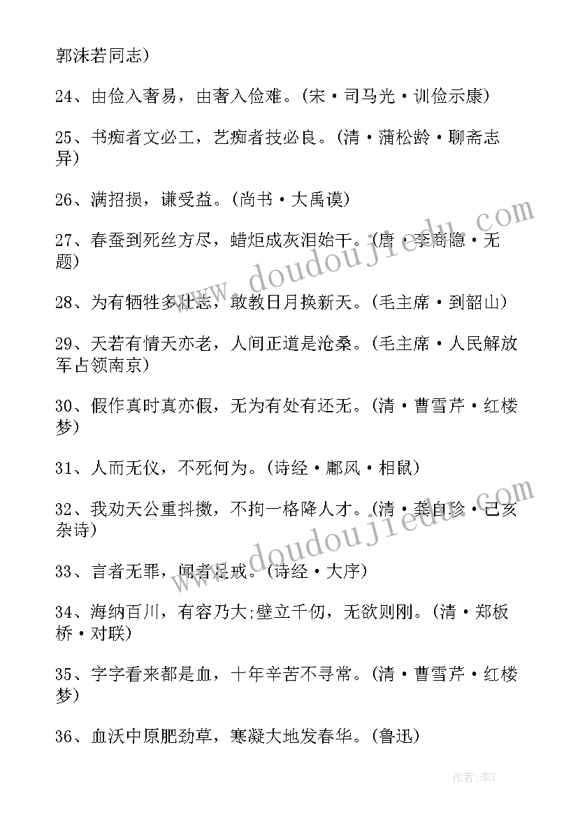 2023年教师教研心得体会幼儿园(汇总6篇)