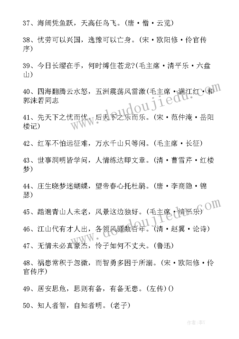 2023年教师教研心得体会幼儿园(汇总6篇)