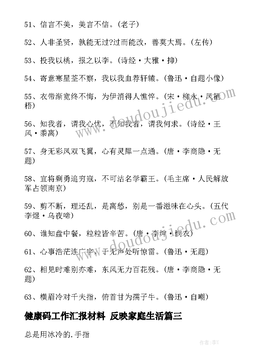 2023年教师教研心得体会幼儿园(汇总6篇)