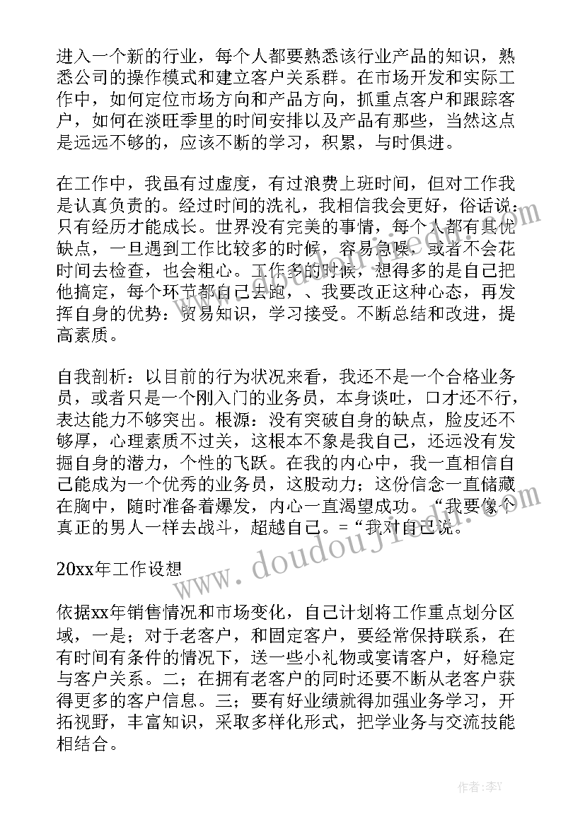 2023年六月份巡逻队工作总结 巡逻队半年工作总结模板