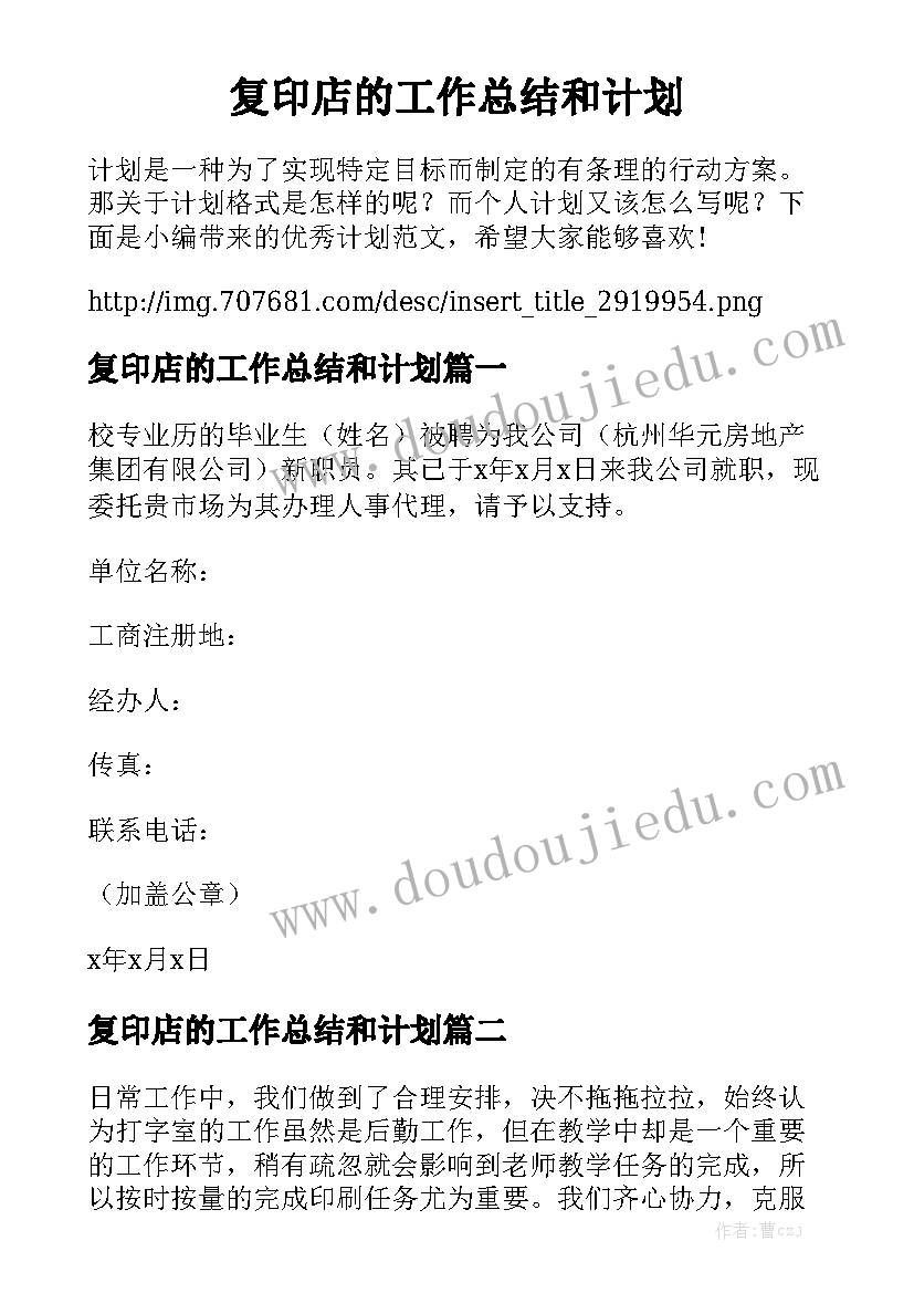 最新煤矿测定器销售合同优质