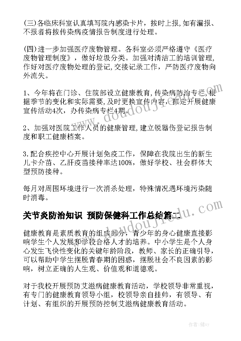 最新库房拆除合同(7篇)