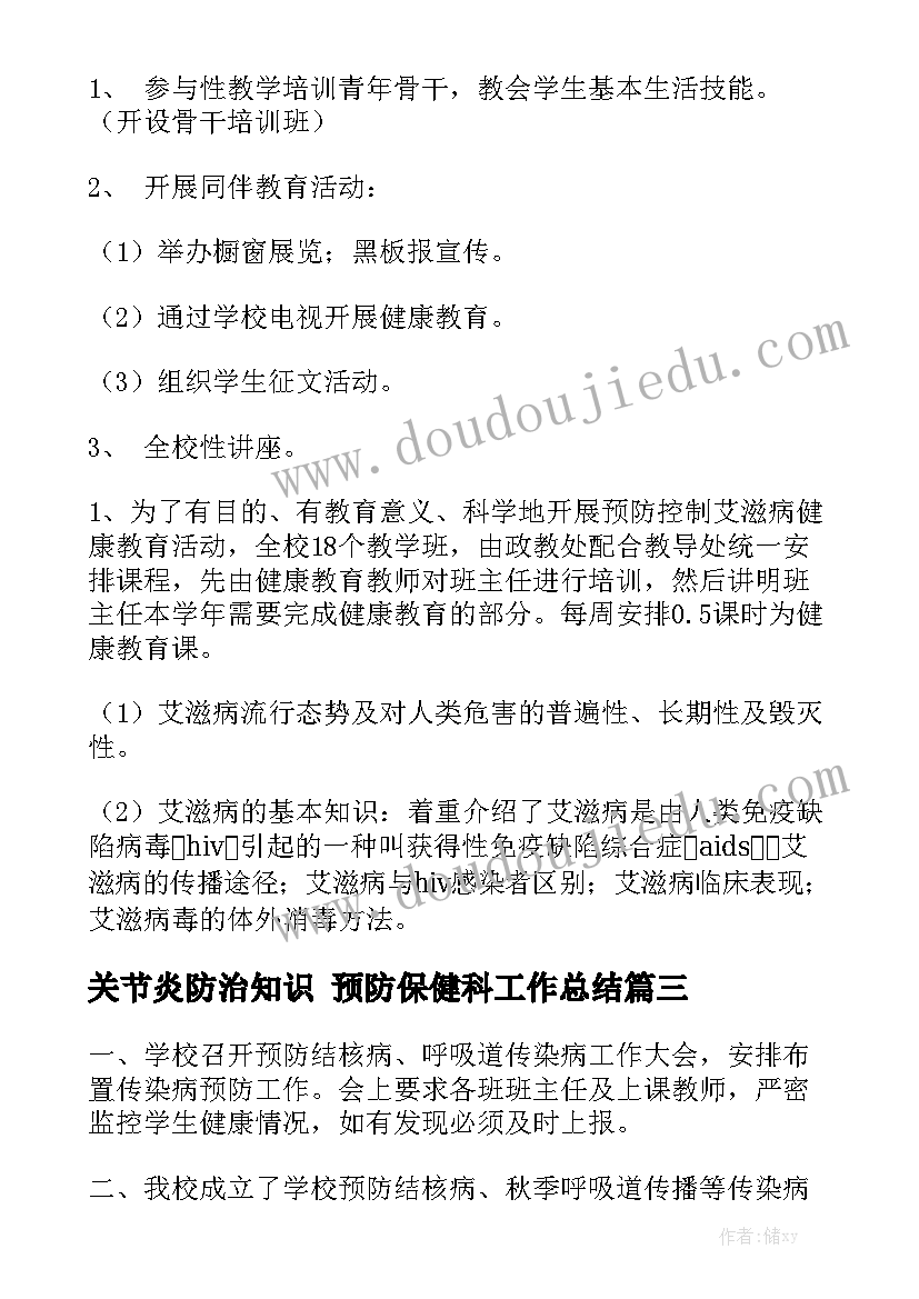 最新库房拆除合同(7篇)