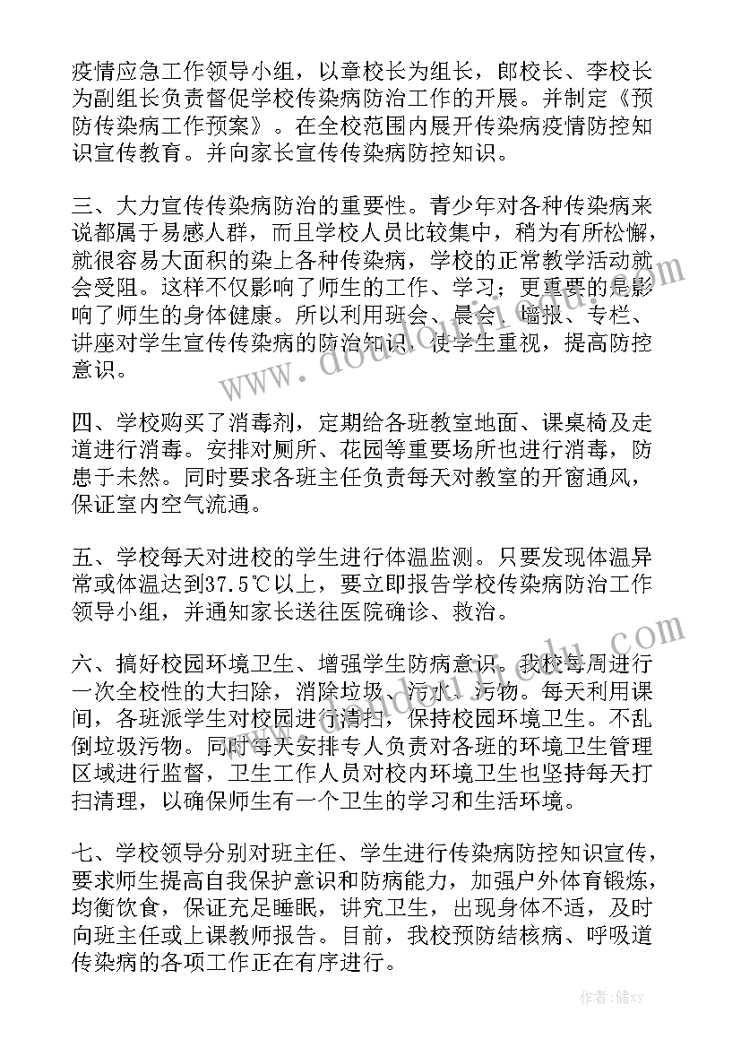 最新库房拆除合同(7篇)