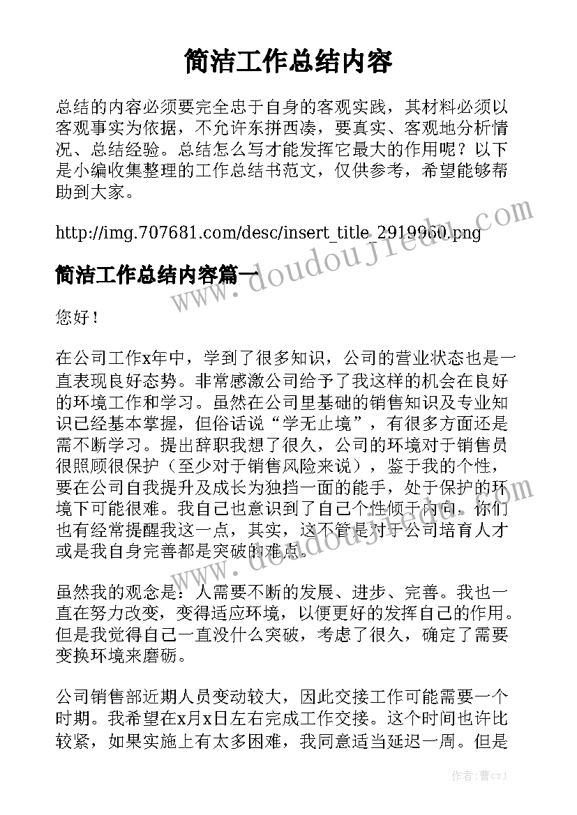 最新文字版房屋租赁合同 房屋租赁合同汇总