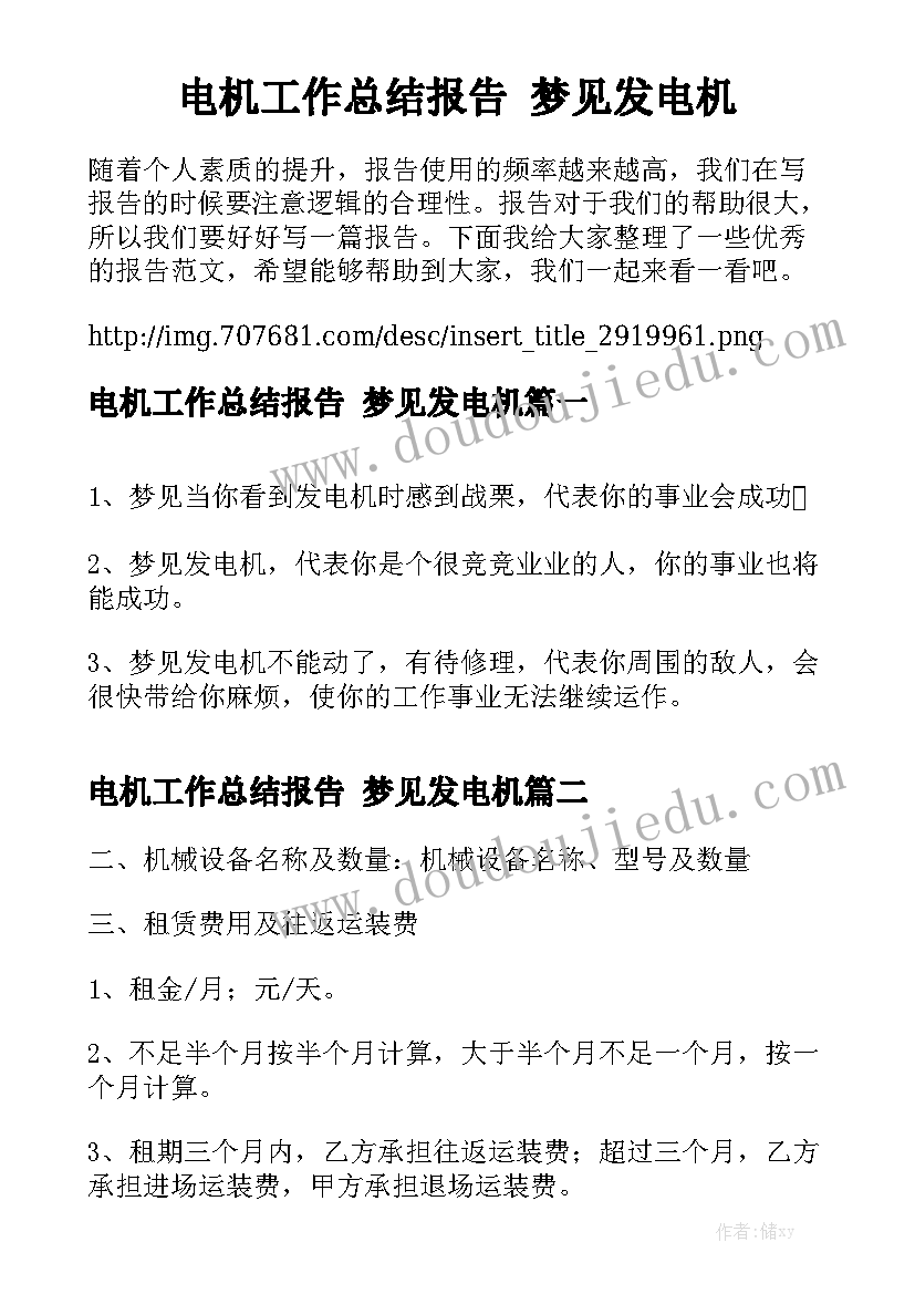 2023年化妆培训机构合伙合同优秀