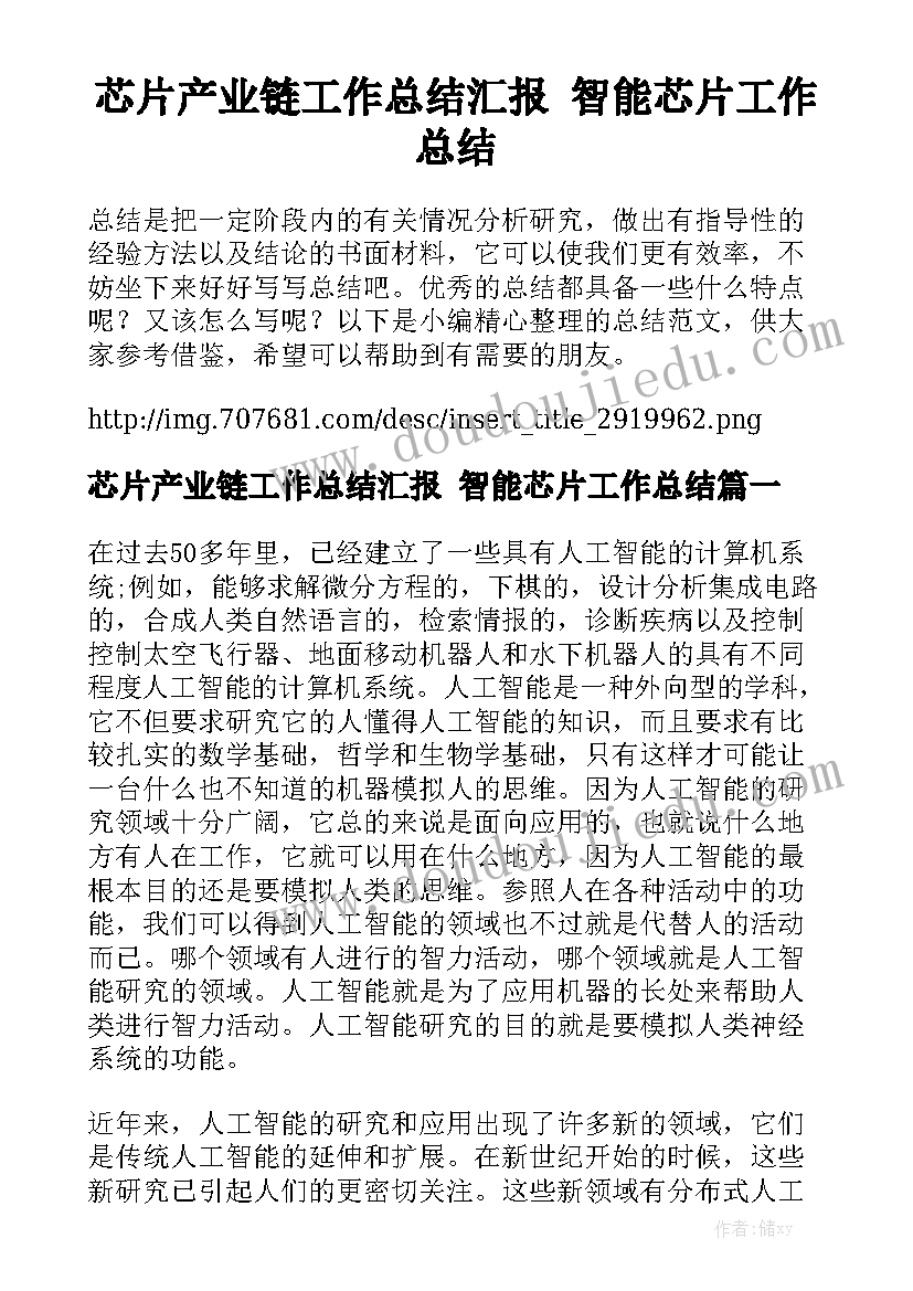 商品混凝土供货服务方案(8篇)