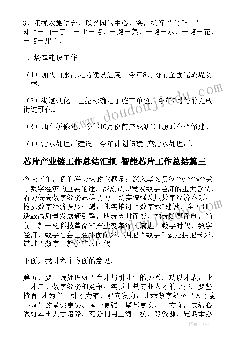 商品混凝土供货服务方案(8篇)