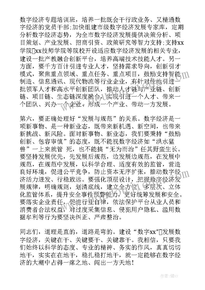 商品混凝土供货服务方案(8篇)