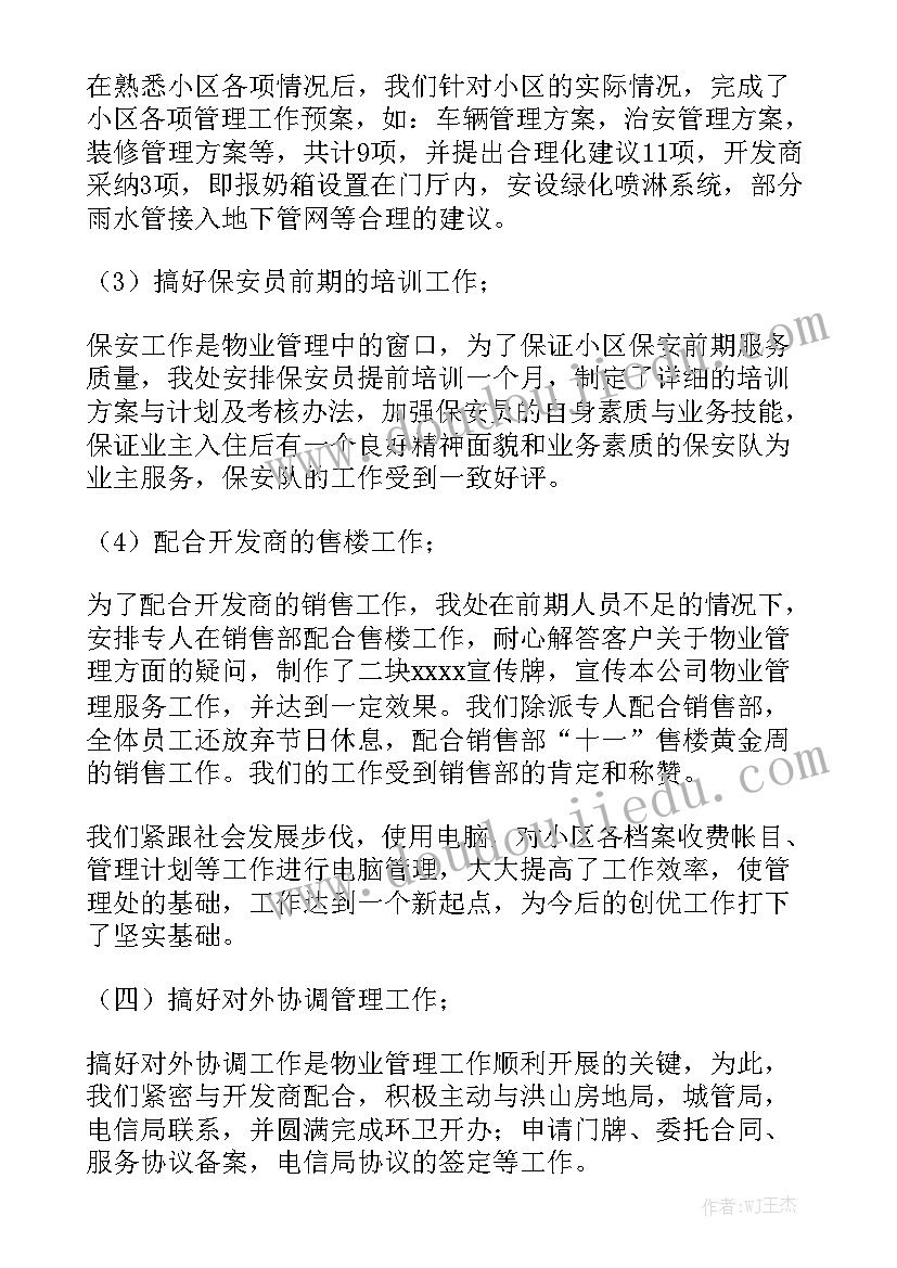 2023年出租和衣柜改造合同 衣柜代工合同大全