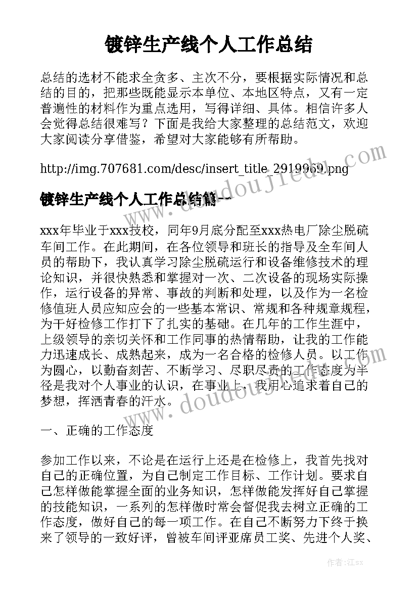 2023年南京公寓租金合同下载优秀