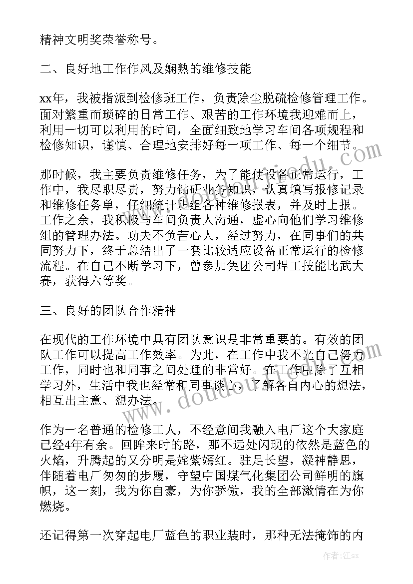 2023年南京公寓租金合同下载优秀