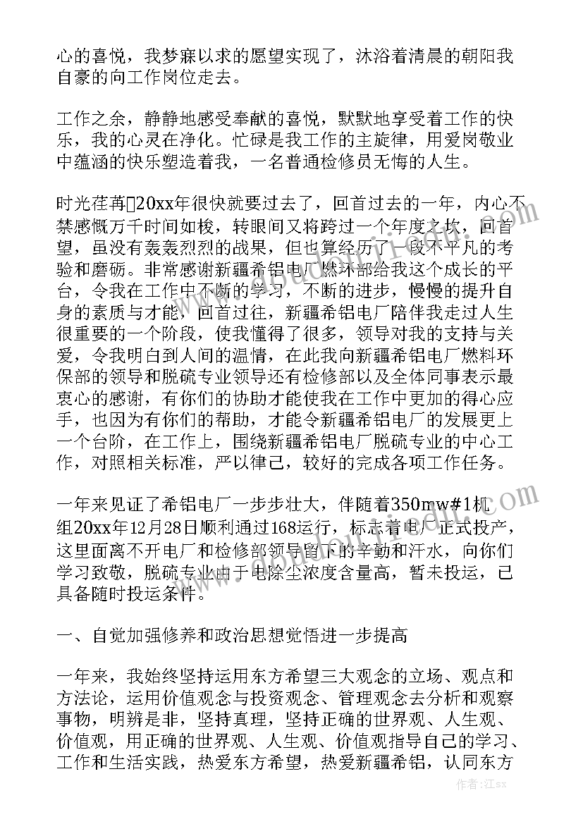 2023年南京公寓租金合同下载优秀