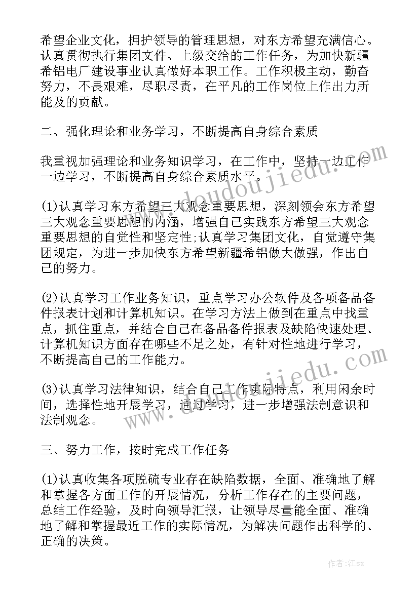 2023年南京公寓租金合同下载优秀