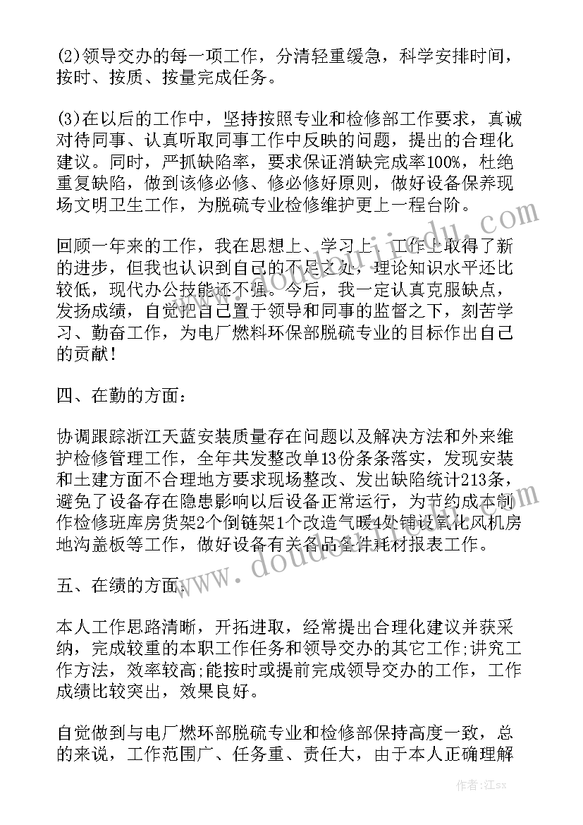 2023年南京公寓租金合同下载优秀