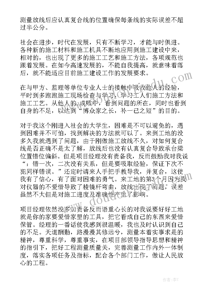 汽车租赁安全协议书优质