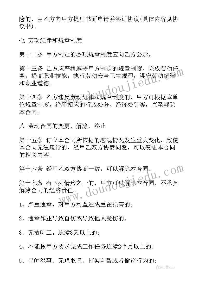 华为续签合同要谁决定(5篇)