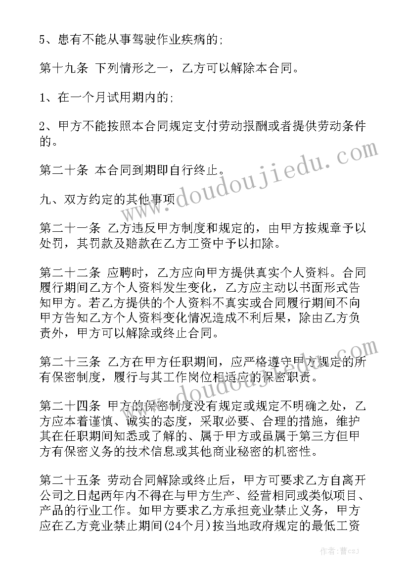 华为续签合同要谁决定(5篇)