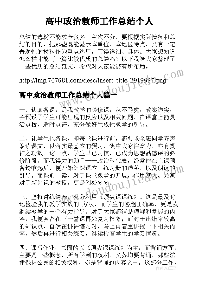 2023年木地板铺装合同 暖气安装施工合同暖气安装施工合同格式(八篇)