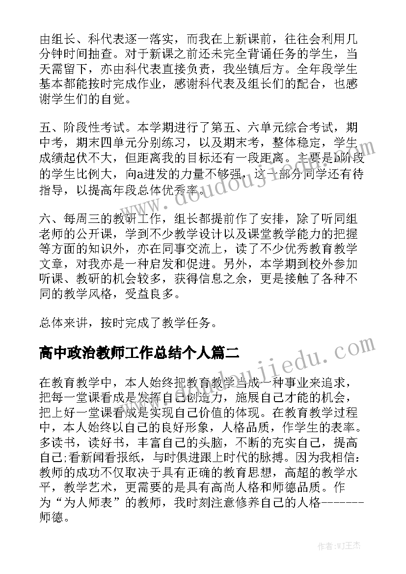 2023年木地板铺装合同 暖气安装施工合同暖气安装施工合同格式(八篇)