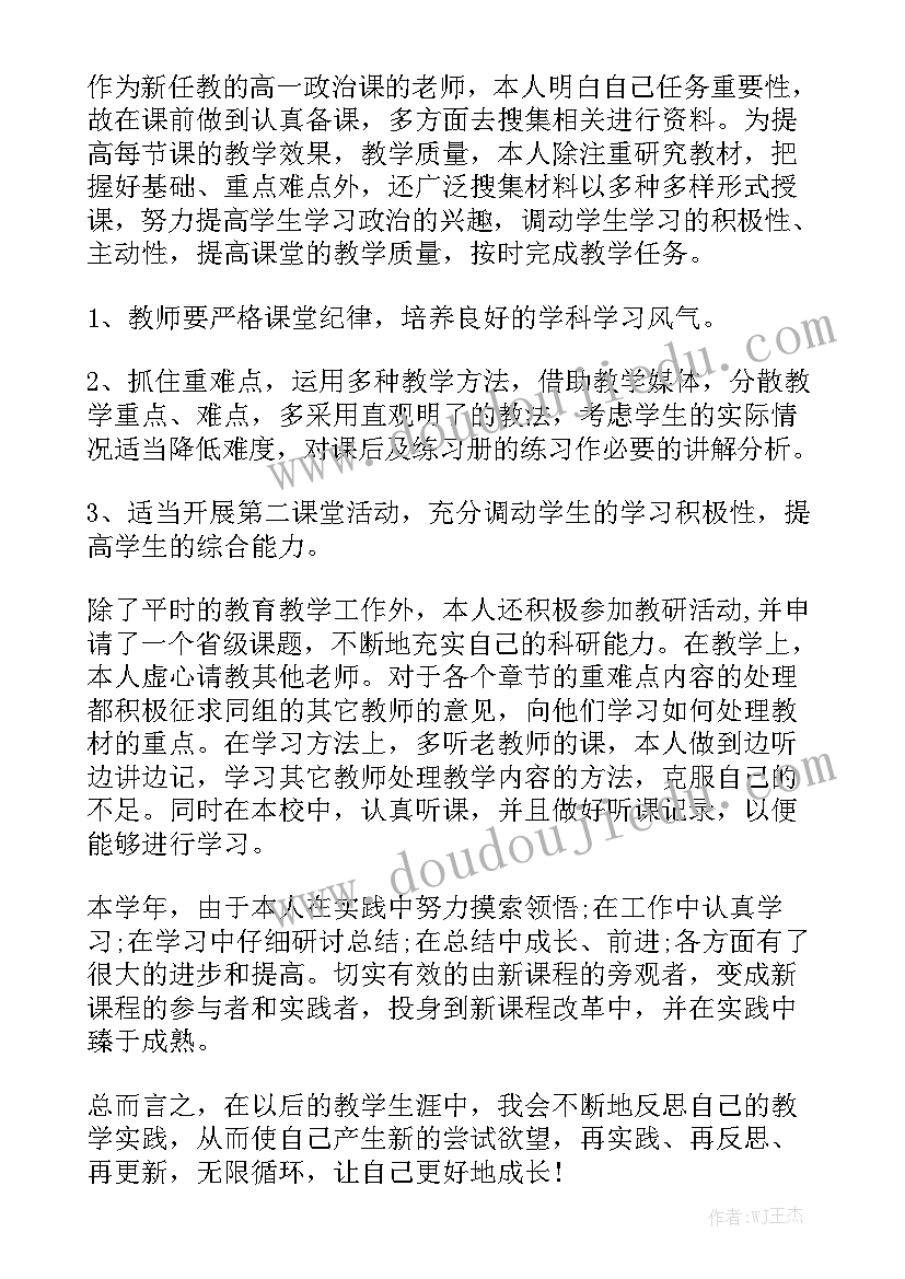 2023年木地板铺装合同 暖气安装施工合同暖气安装施工合同格式(八篇)