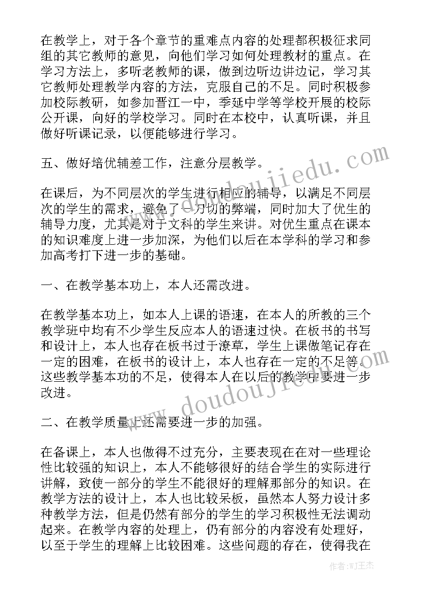 2023年木地板铺装合同 暖气安装施工合同暖气安装施工合同格式(八篇)