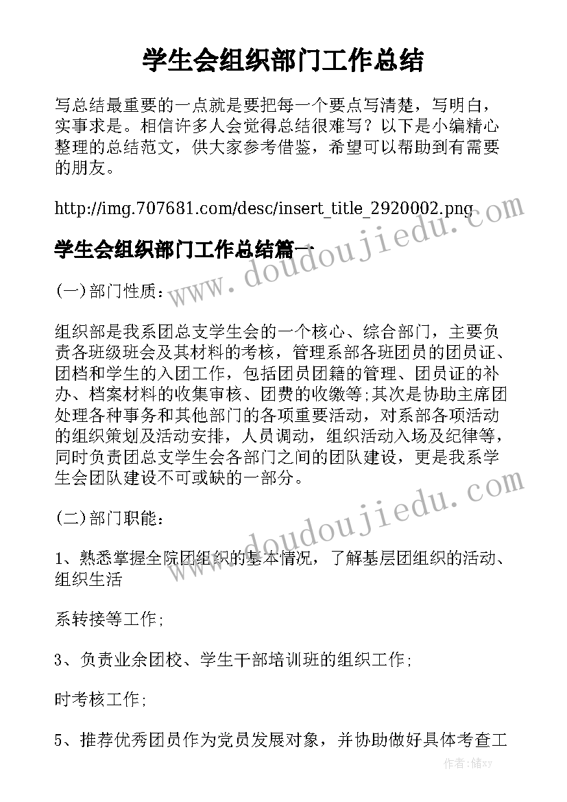 2023年用心奉献的句子 培训用心得体会(优质10篇)