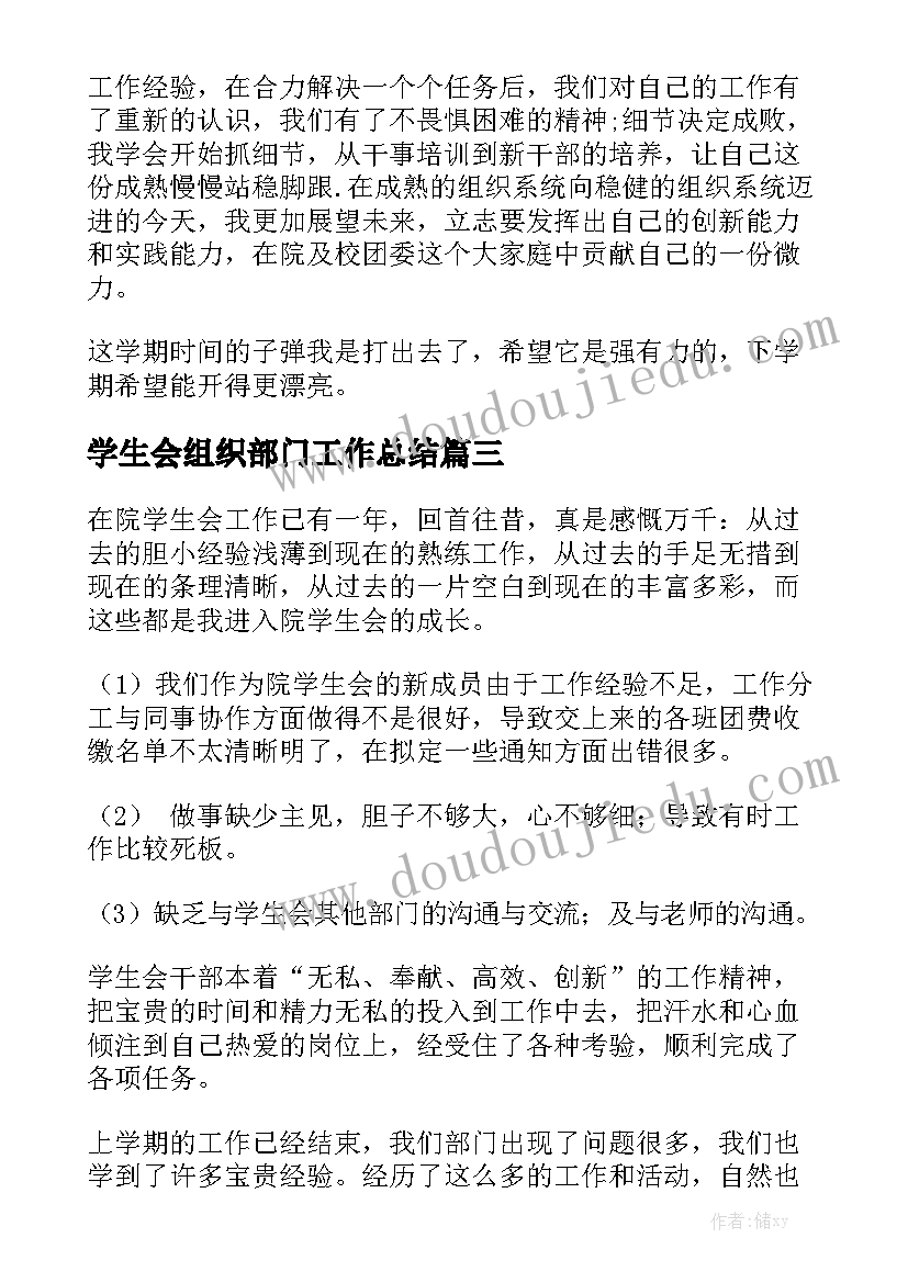 2023年用心奉献的句子 培训用心得体会(优质10篇)