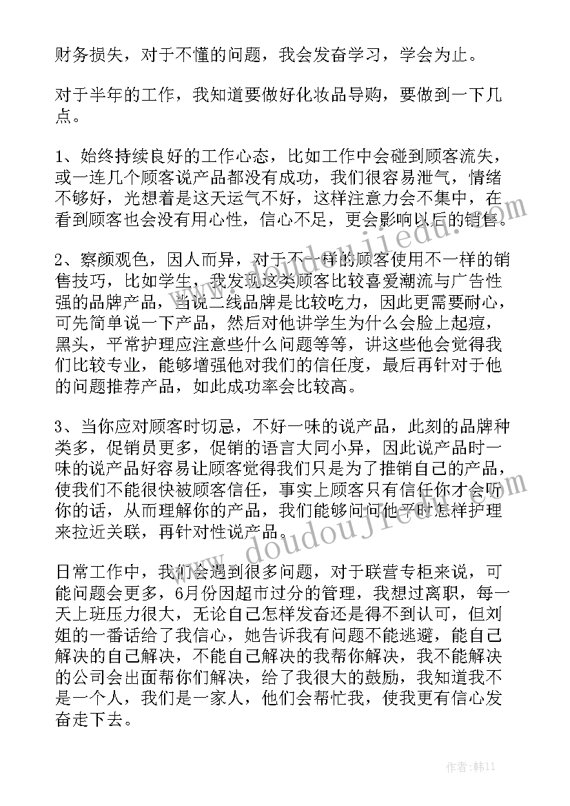 最新蛋糕店招聘蛋糕师 加盟蛋糕店运营合同汇总