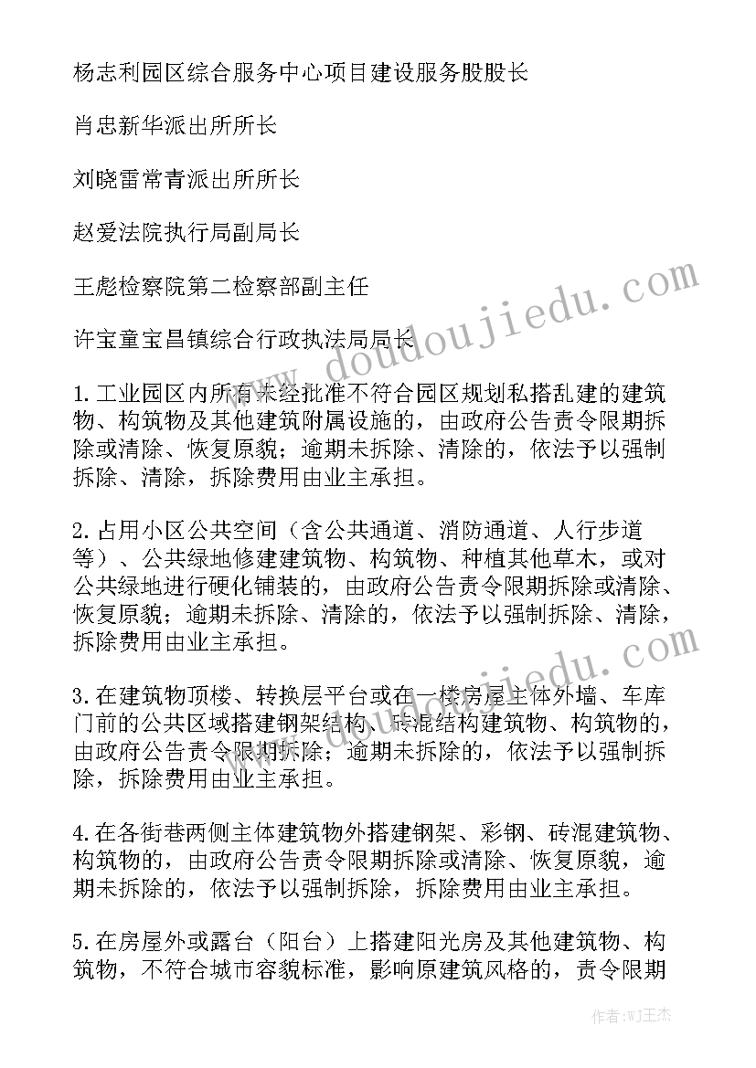 最新净水设备安装合同协议书(10篇)