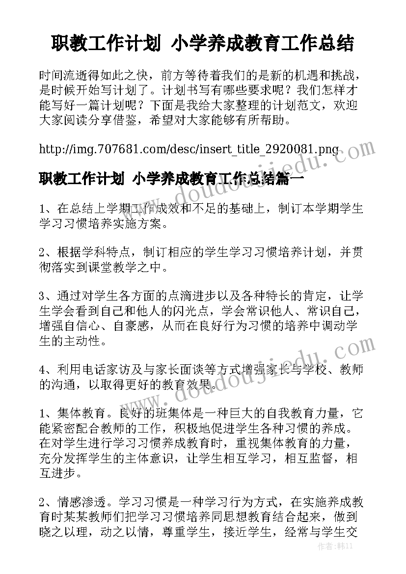 2023年私人房子一层合同精选