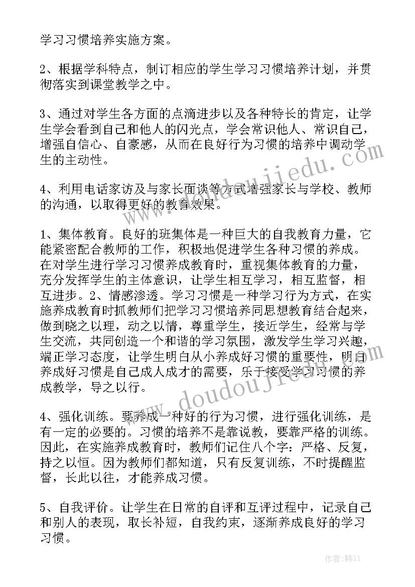 2023年私人房子一层合同精选