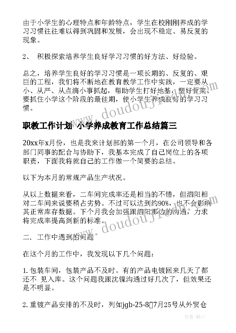 2023年私人房子一层合同精选