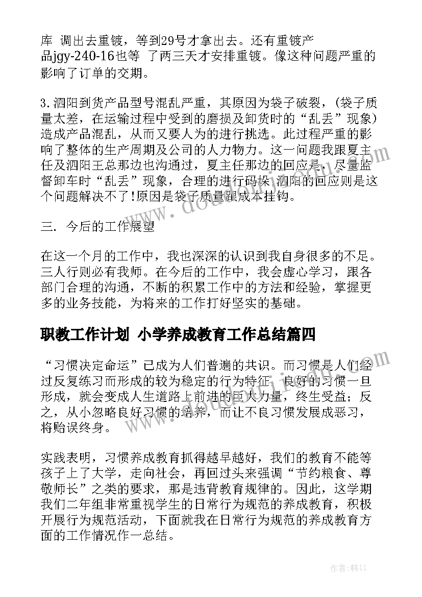 2023年私人房子一层合同精选