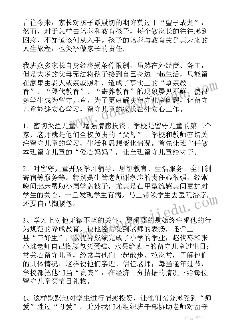 最新关爱女工工作总结实用