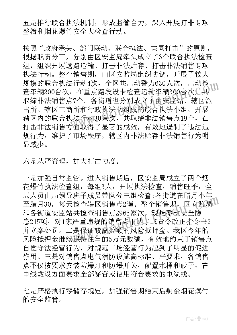 最新打篮球得心得体会(模板10篇)