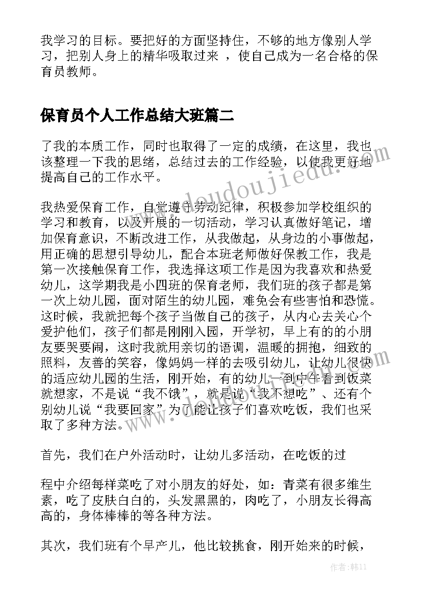 审计服务合同(10篇)