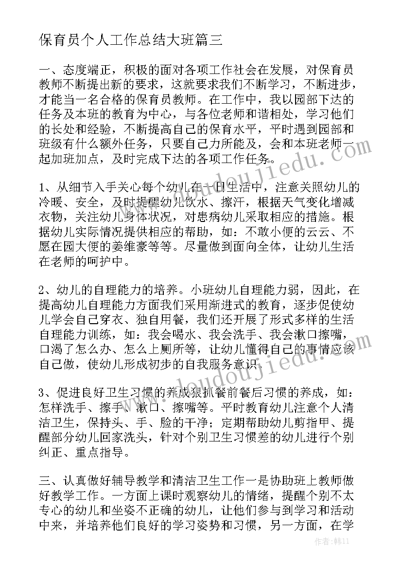 审计服务合同(10篇)