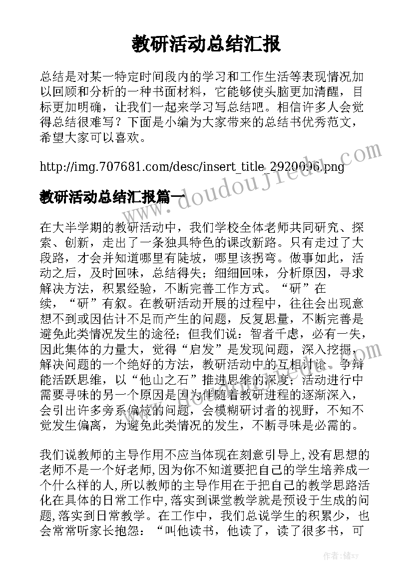 2023年家政卫生合同 家政保洁服务合同通用