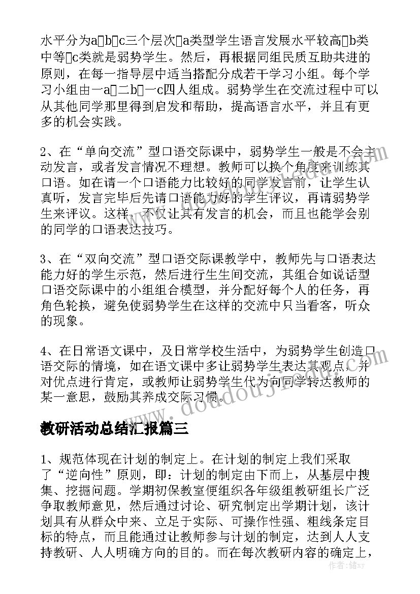 2023年家政卫生合同 家政保洁服务合同通用